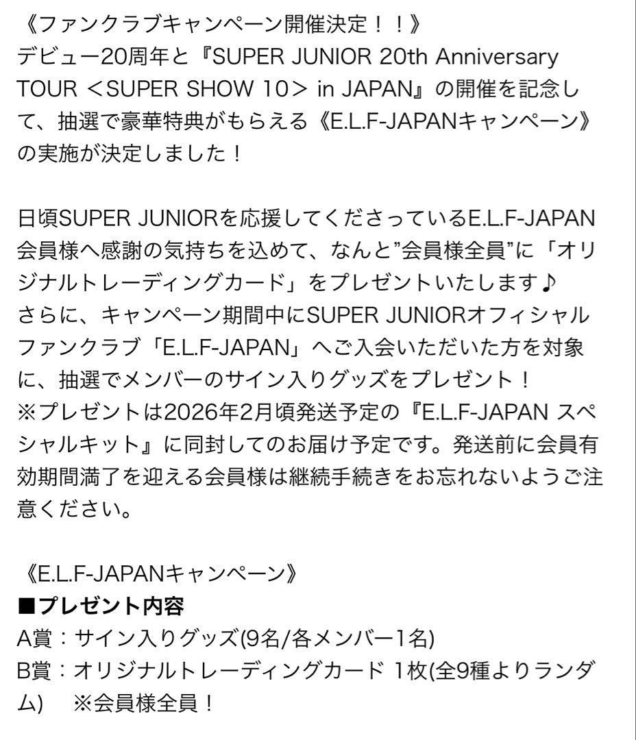 SUPER JUNIOR スーパージュニア オリジナルトレカ ヒチョル - メルカリ