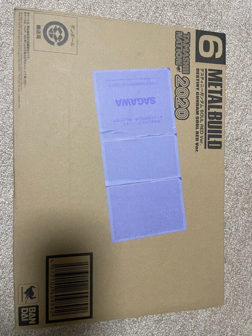 【未開封L BUILD デスティニーガンダム　SOUL RED ver