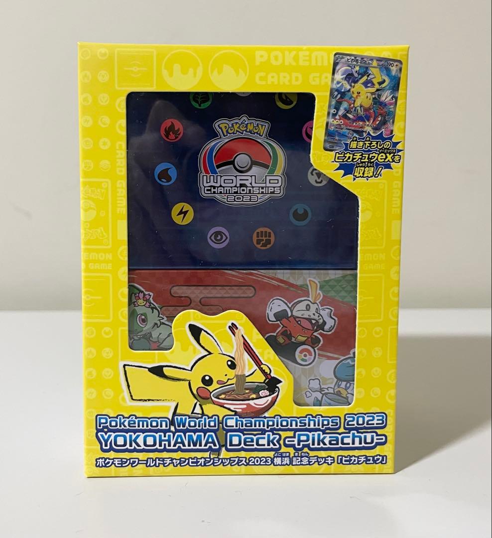 未開封　ポケモンワールドチャンピオンシップ2023 ピカチュウデッキ