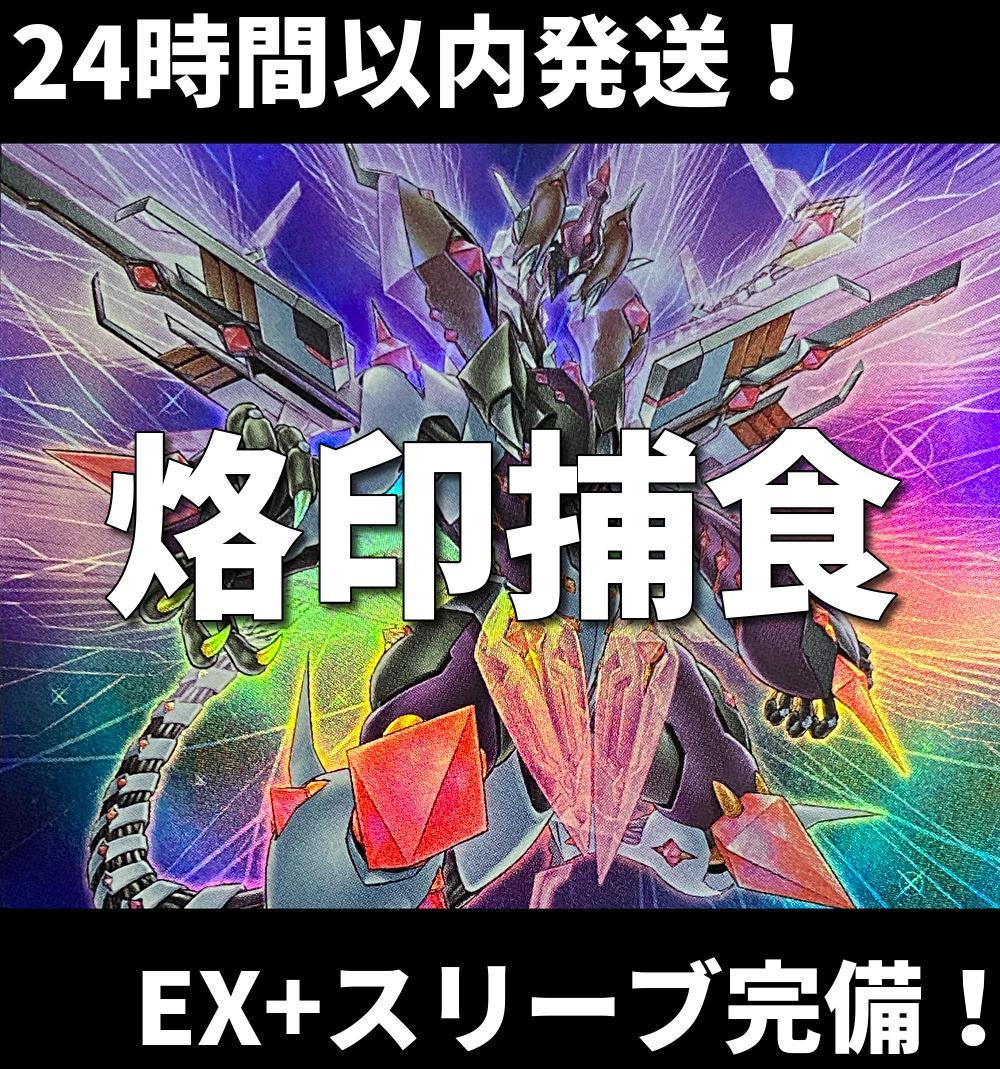 002　遊戯王　烙印捕食植物　プレデタープランツ　本格構築済みデッキ　ドラセレア