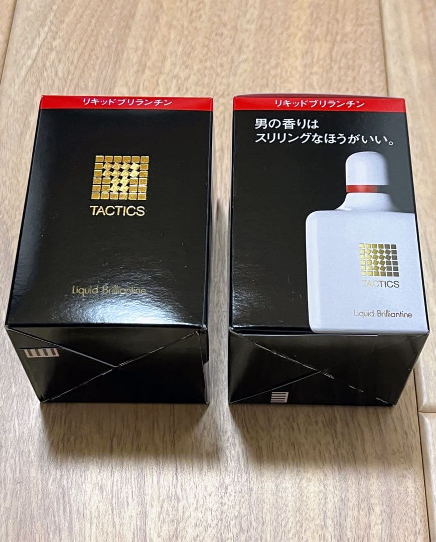リキッドブリランチン 　新品・未開封　資生堂　タクティクス　【2個セット】