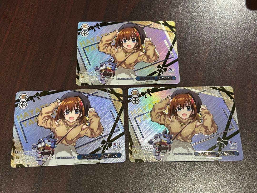 ヴァイスシュヴァルツ リリカルなのは 夜の終わり、旅の終わり SP3枚