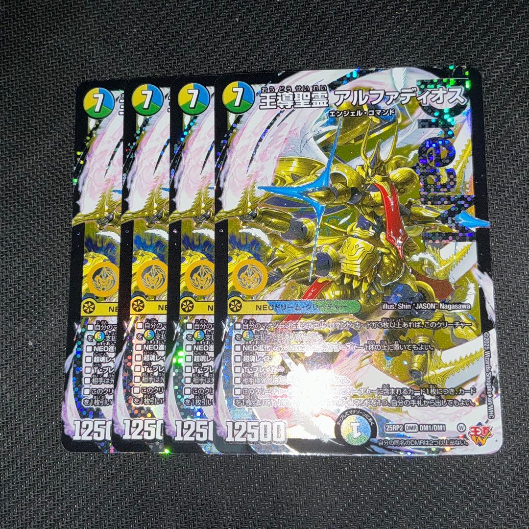 デュエマ 水自然光 スノーフェアリー デッキ