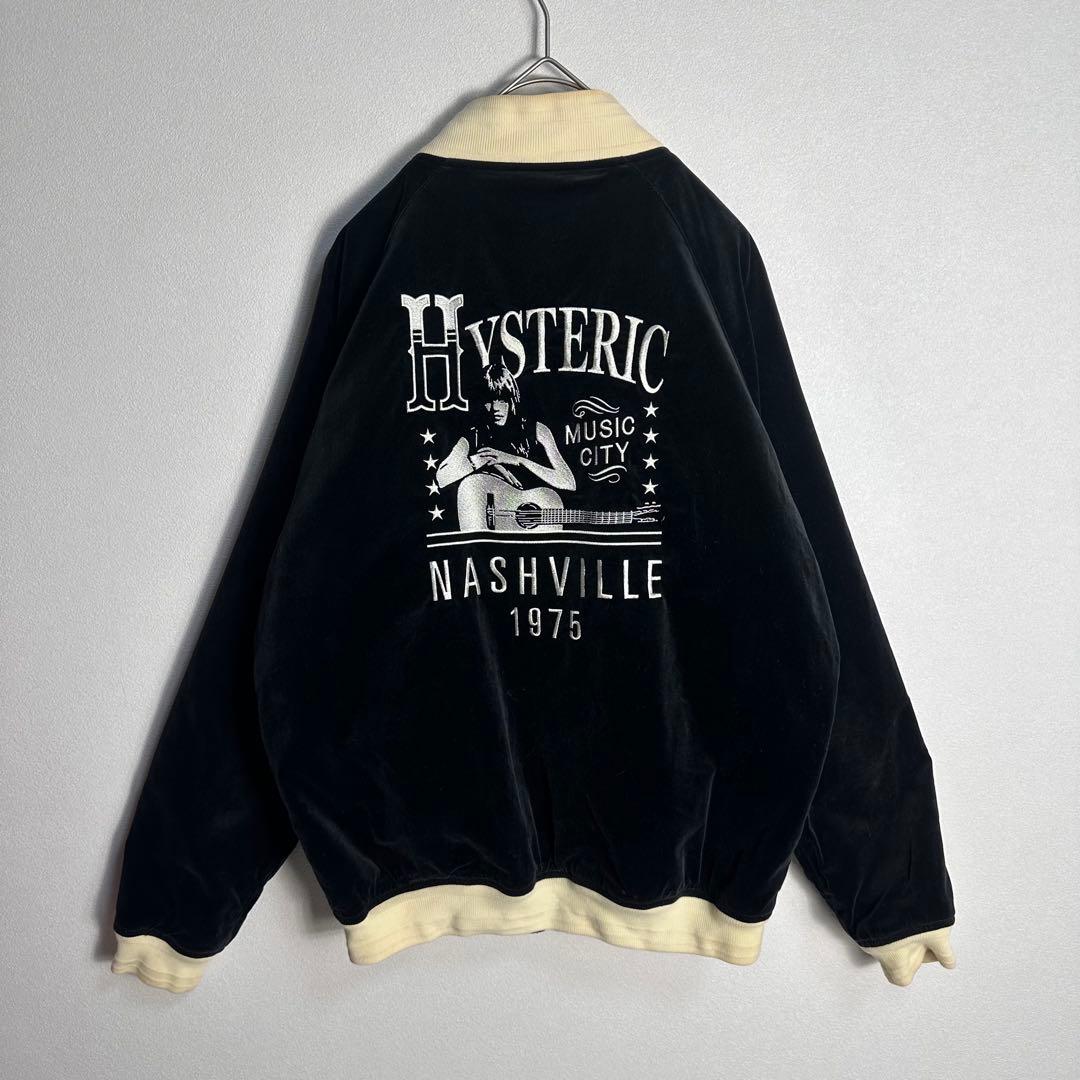 【希少】ヒステリックグラマー　スカジャン　別珍　ベロア　ヒスガール　ギターガール