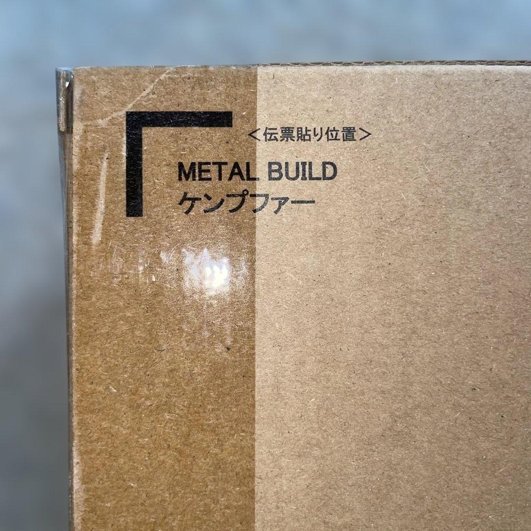 METAL BUILD ケンプファー 未開封 - メルカリ
