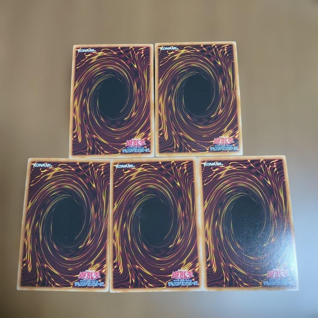 遊戯王 まとめ売り - メルカリ