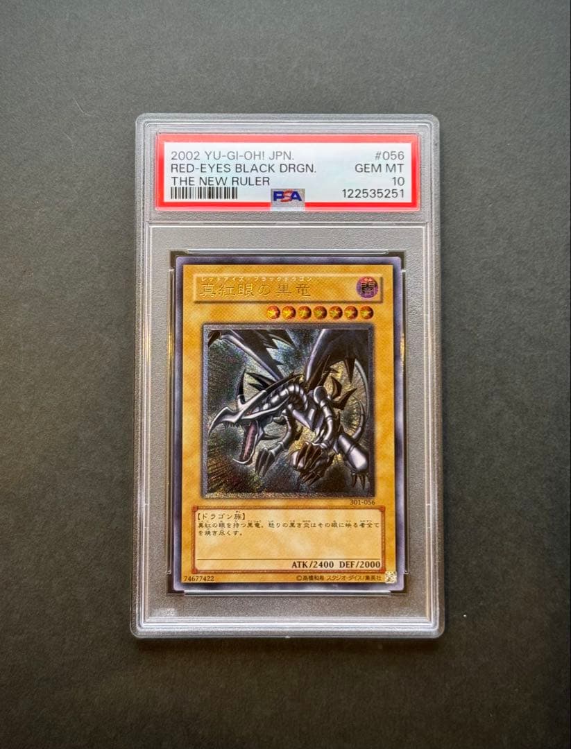 真意を質す RRR MyGO ave mujica ヴァイス カード 4枚