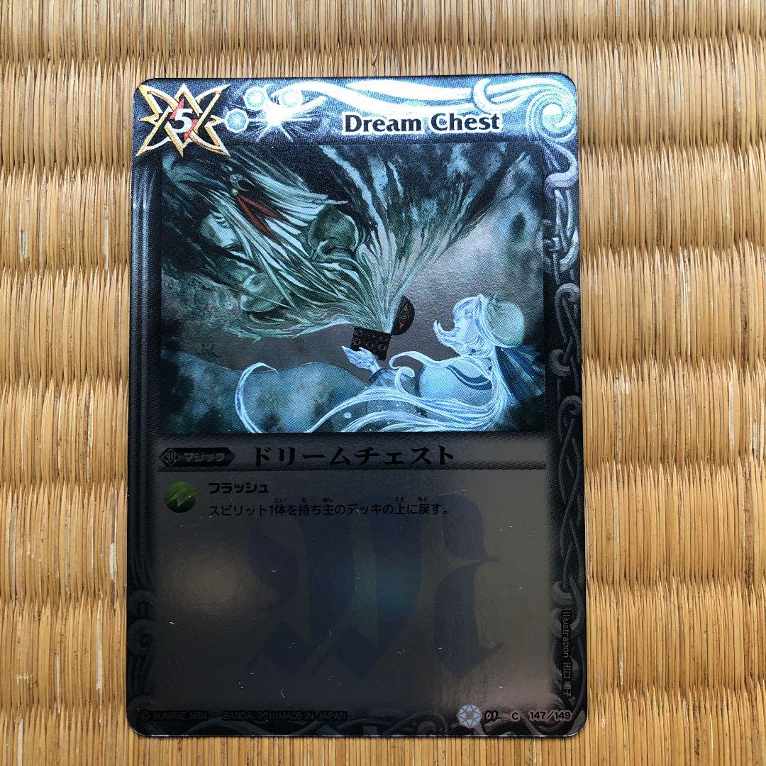 バトルスピリッツ Xレアパック BSC07 開封済 - メルカリ