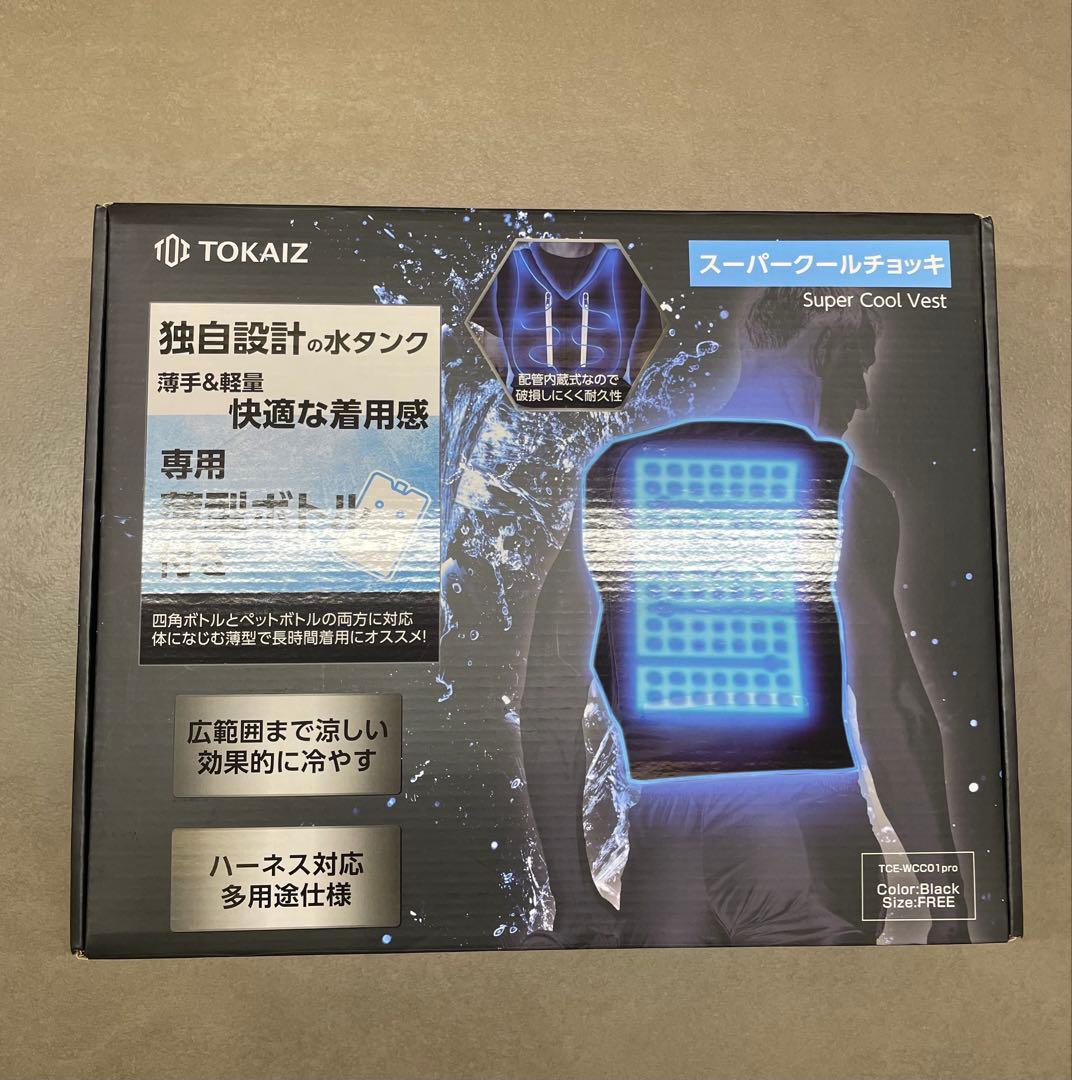 TOKAIZ クールベスト　暑さ対策　冷感
