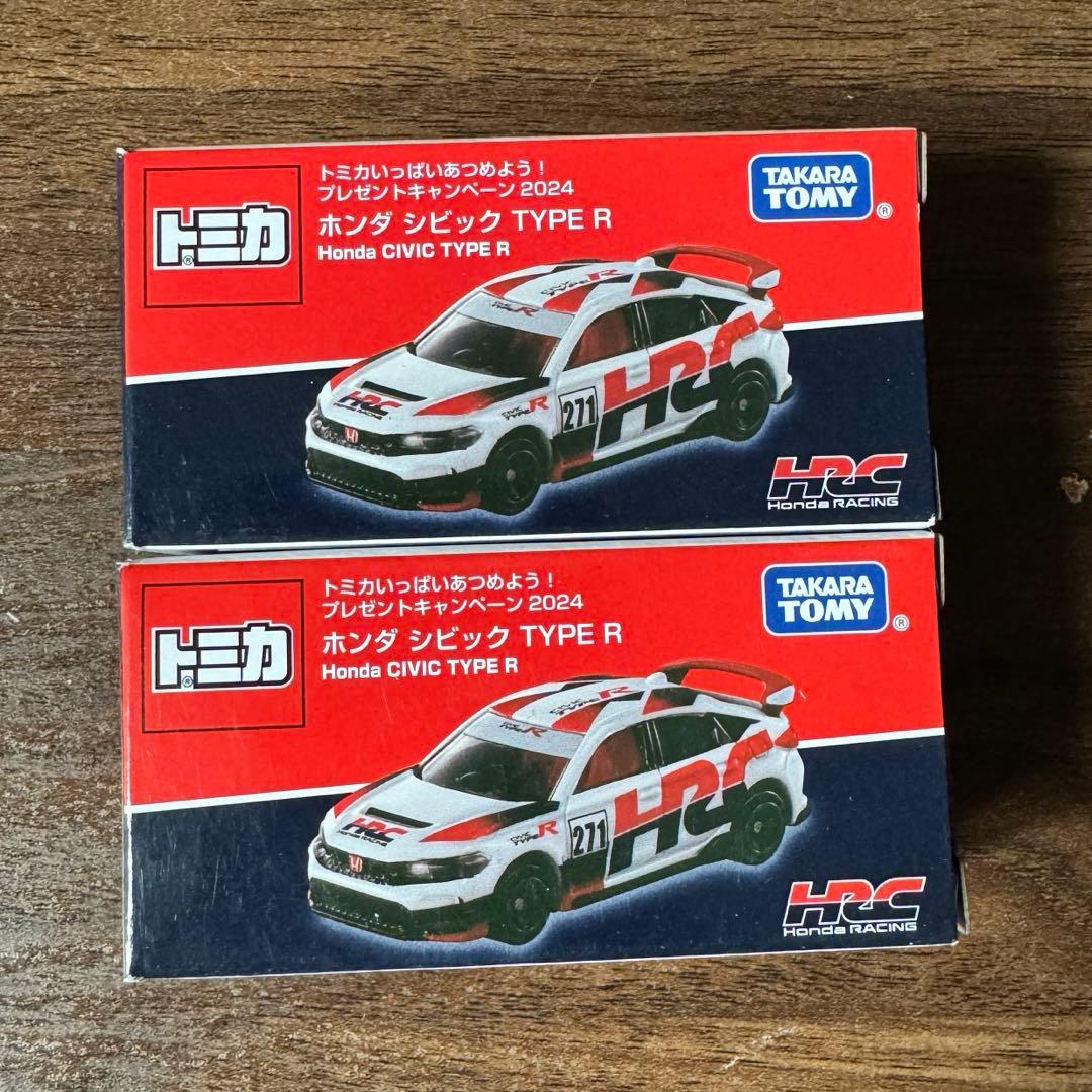 トミカ ホンダ シビック TYPE R プレゼントキャンペーン　2個セット