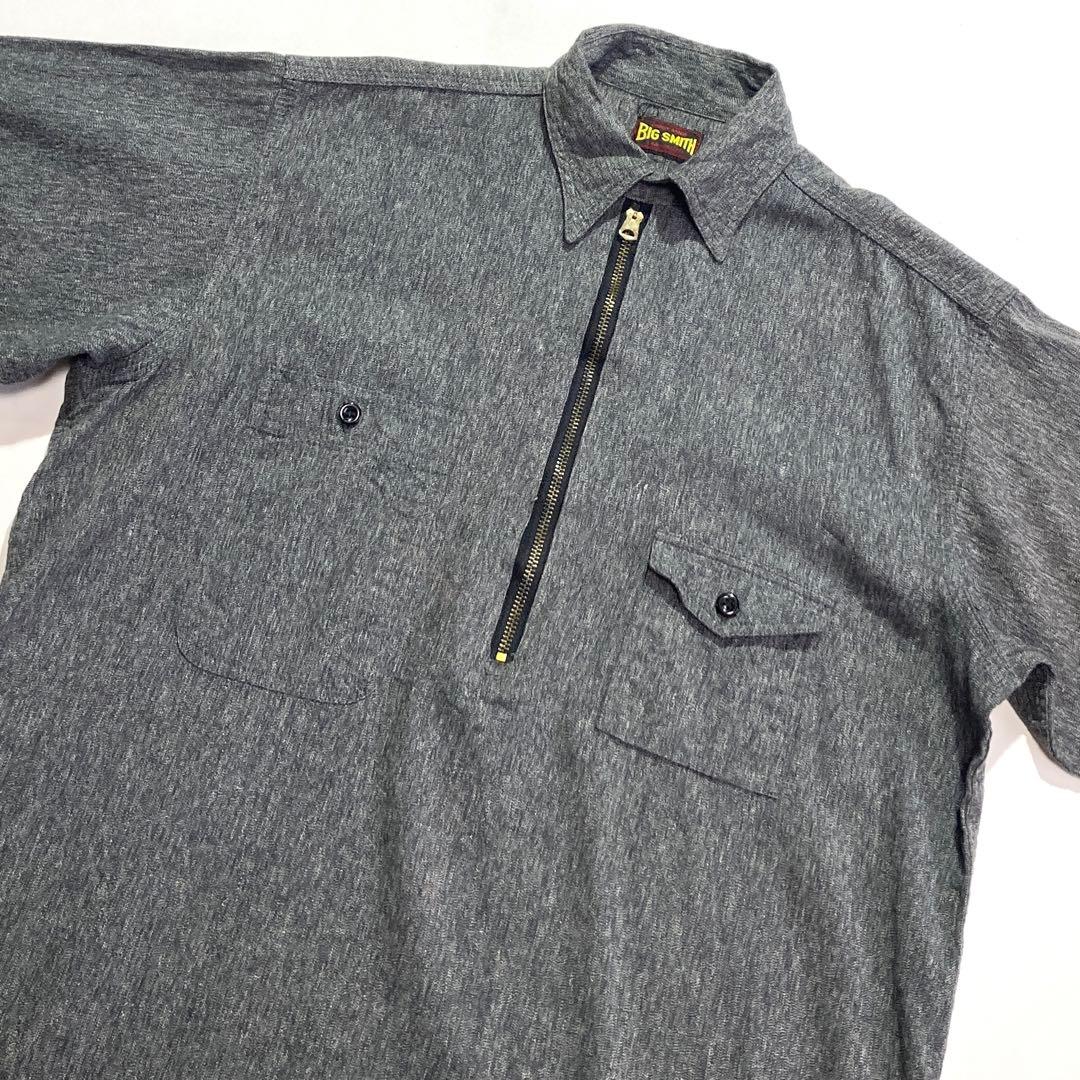 BIG SMITH ハーフジップ ブラックシャンブレーシャツ チンスト 復刻
