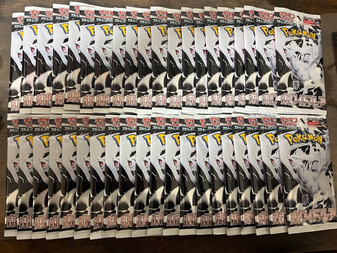 ホワイトフレア　40パック　2BOX分　即日発送！