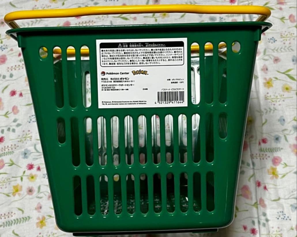 新品 ピカピカマート バスケット ポケモンセンター かご ピカチュウ