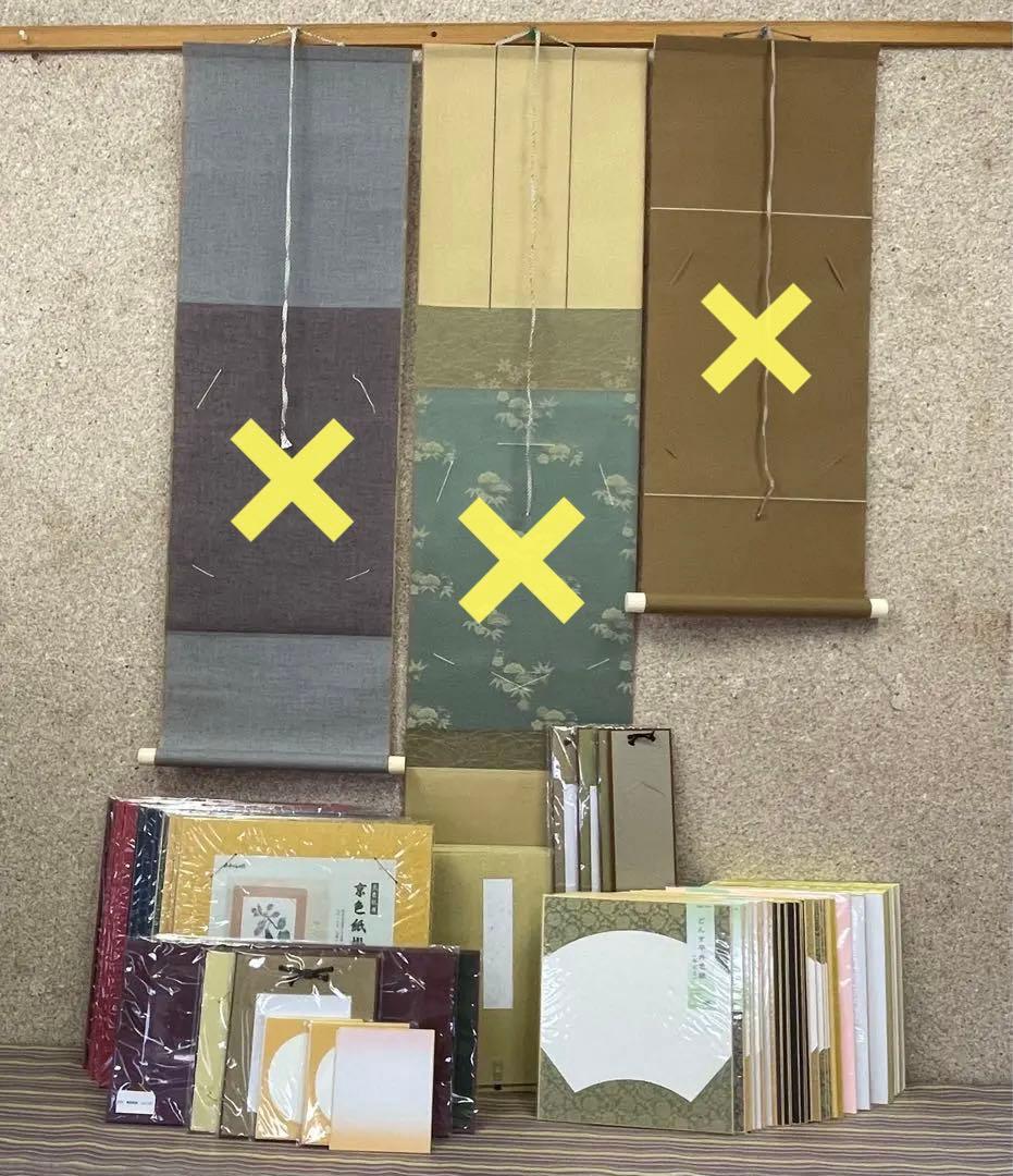 お値下げ★まとめ売り　色紙　色紙掛 都色紙掛 ドンス紙大色紙用 紺 | 谷口松雄堂