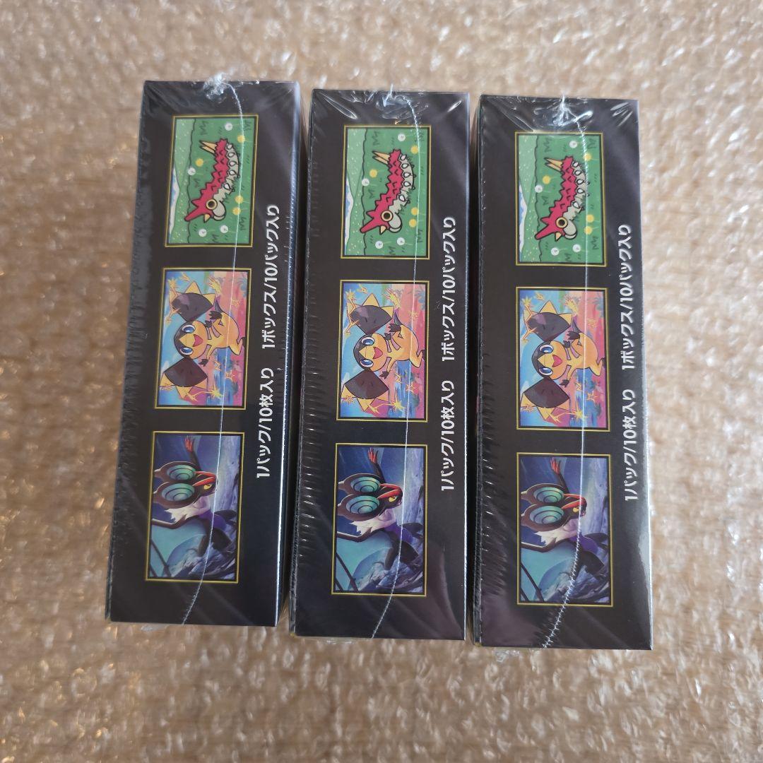 MEGA ドリームex ボックス シュリンク付き 3箱まとめ売り S115252545