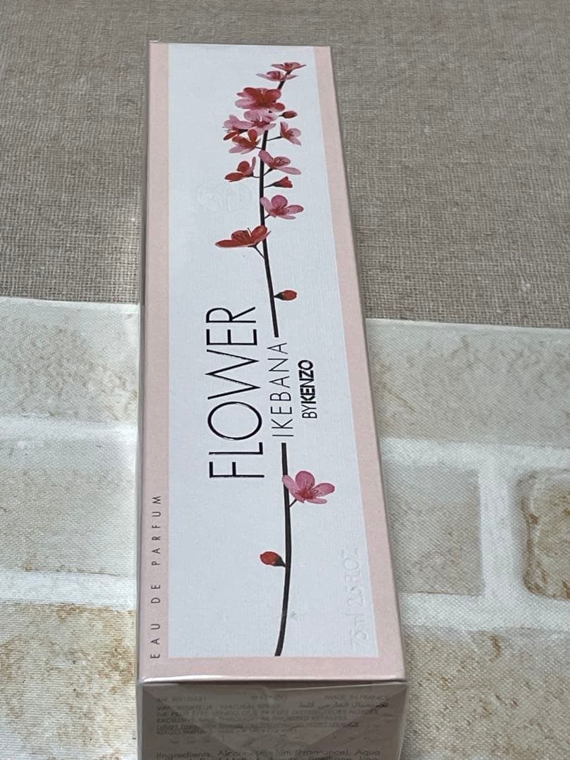 KENZO オーデパルファム 75ml