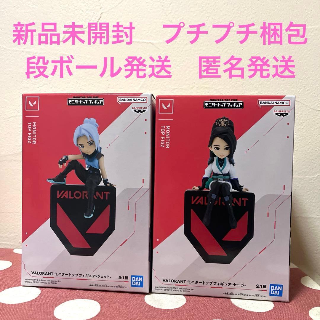 VALORANT モニタートップフィギュア-ジェット & セージ- - メルカリ