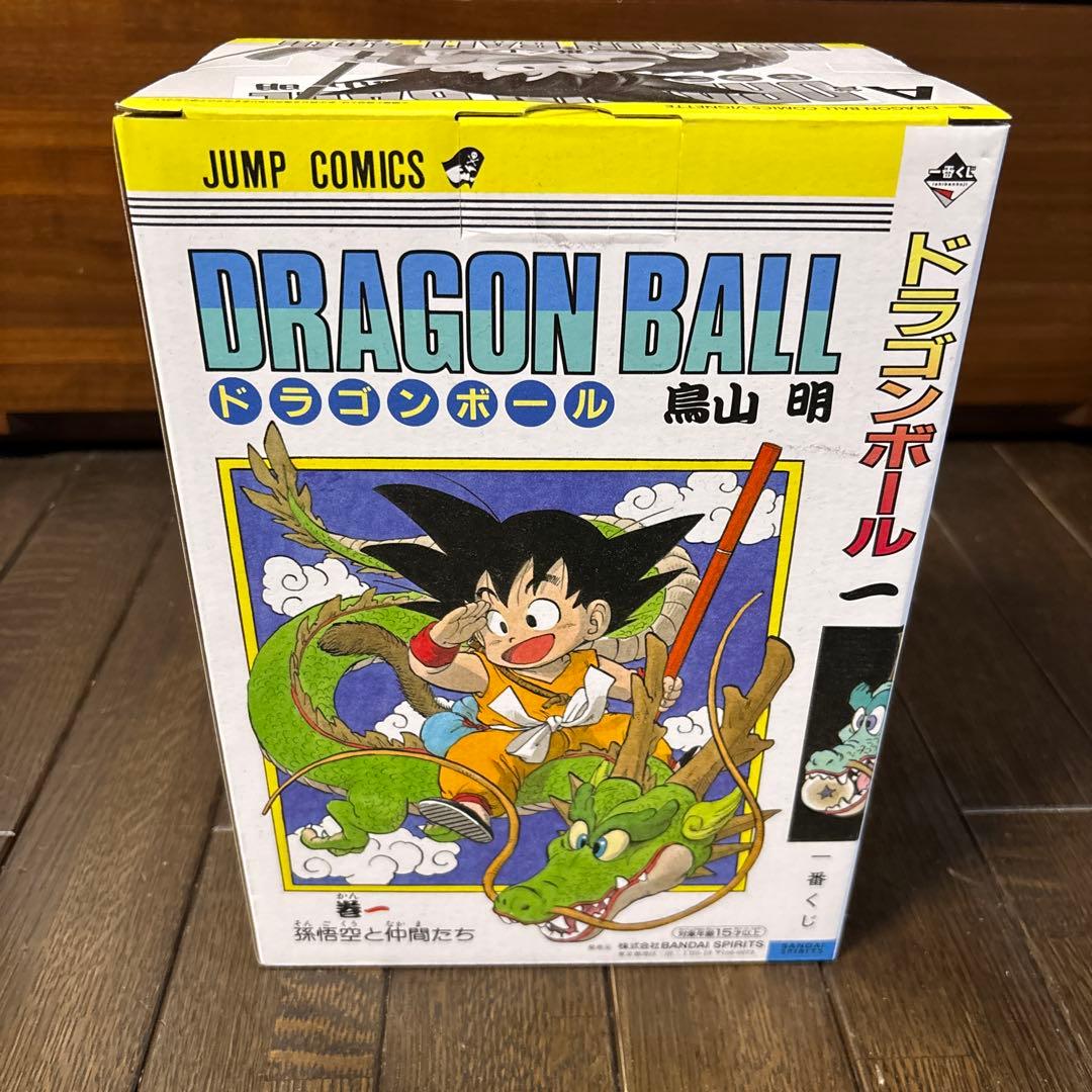 【1番くじ】ドラゴンボール A賞　孫悟空 一番くじ ドラゴンボール ～サイヤ人、ここに極まれり～｜一番くじ