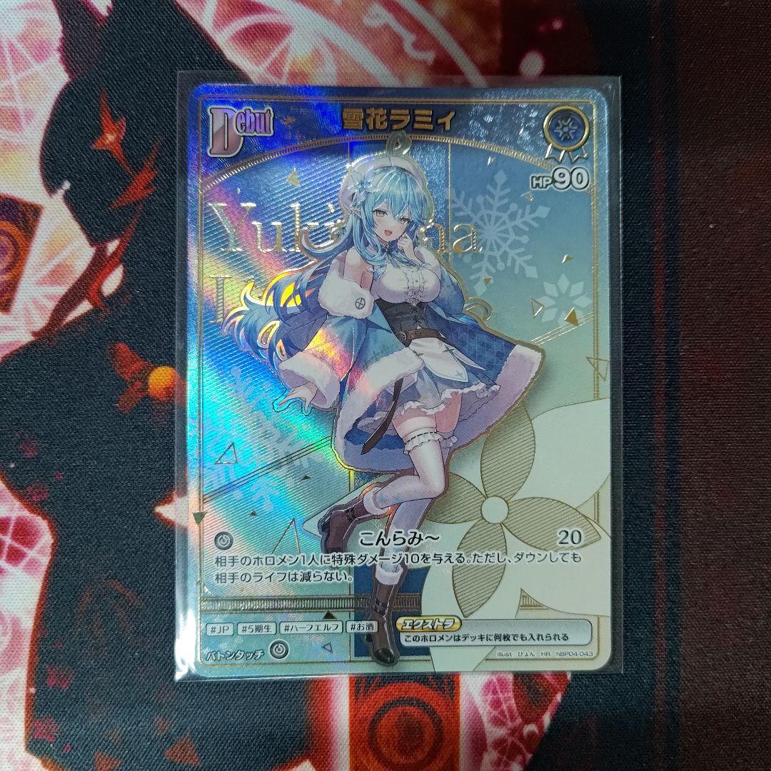 ホロライブカードゲーム ホロカ 雪花ラミィ HR - メルカリ