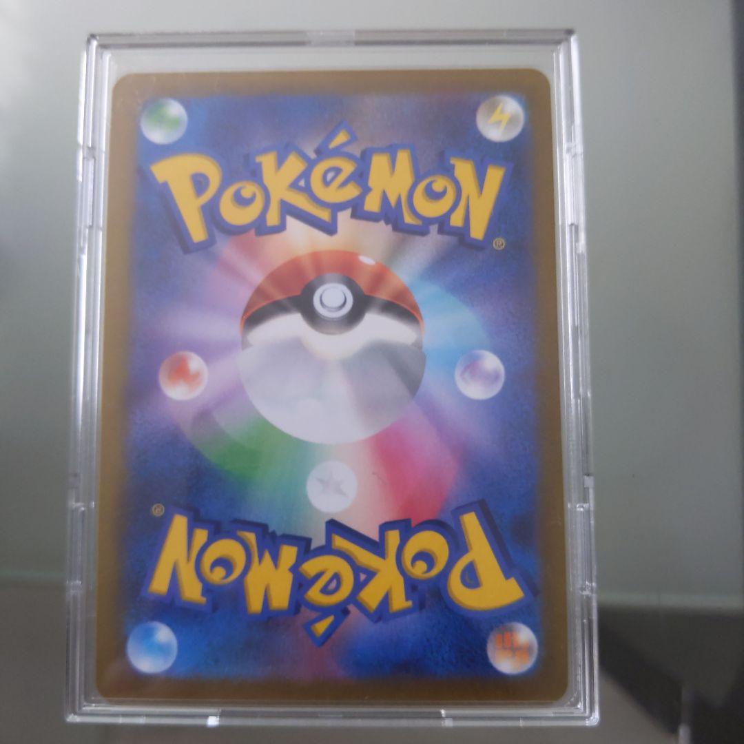 アセロラの予感SR 横線なし L108509848 - ポケモンカードゲーム価格