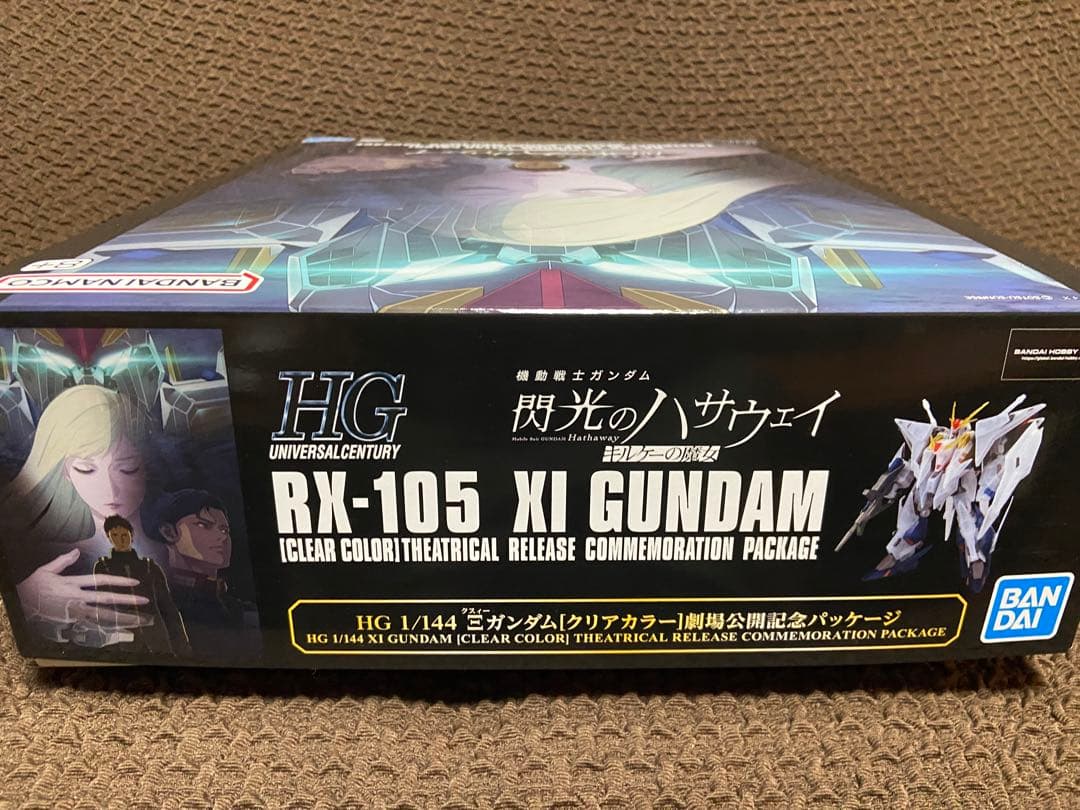 限定】HG クスィーガンダム[クリアカラー]劇場公開記念パッケージ