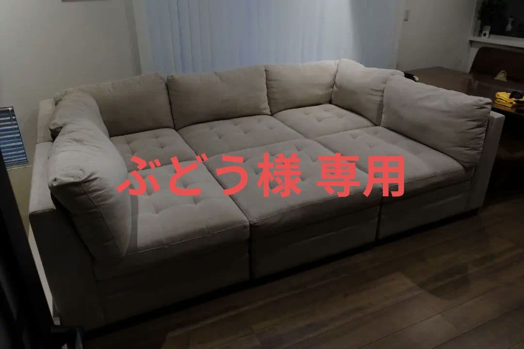 Costco Thomasville ソファ※現地引取のみ Thomasville 布製モジュラーソファ6ピース ブークレ生地 収納