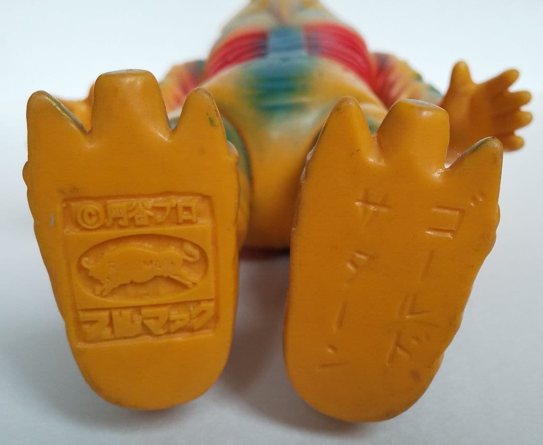 ブルマァク ゴールドサターン ソフビ 当時物 ミラーマン 怪獣 ゴールド