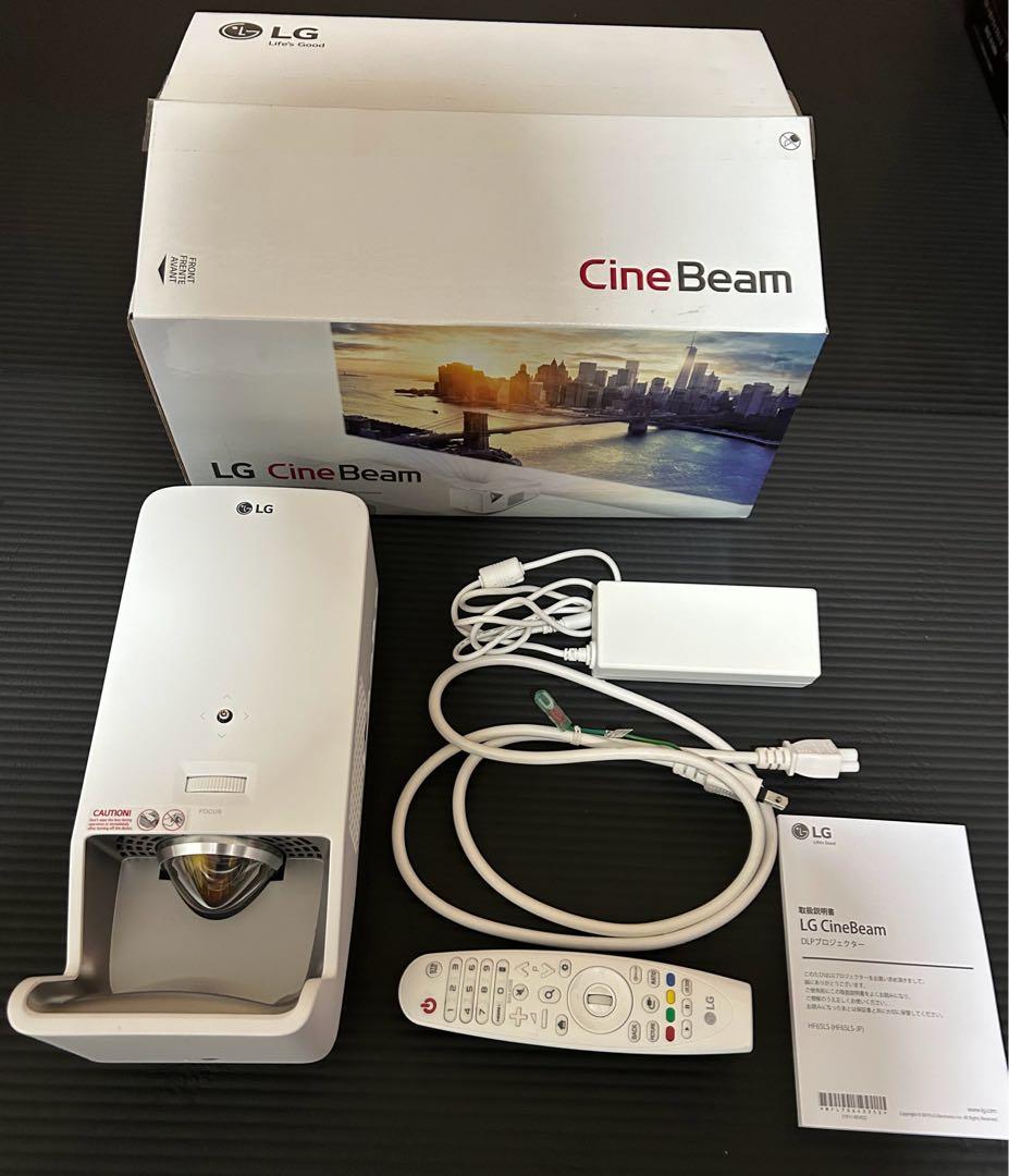 （DreamStone様売約済み）中古　HF65LS アバックWEB-SHOP / 【中古】LG HF65LS【コード90-02721】超短焦点