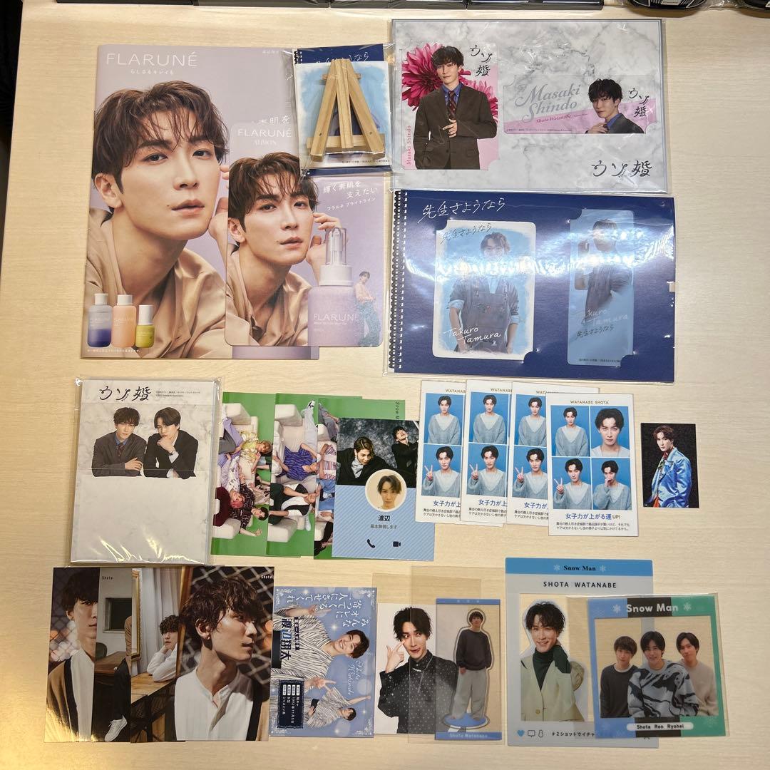 SnowMan 渡辺翔太 グッズ まとめ売り - メルカリ