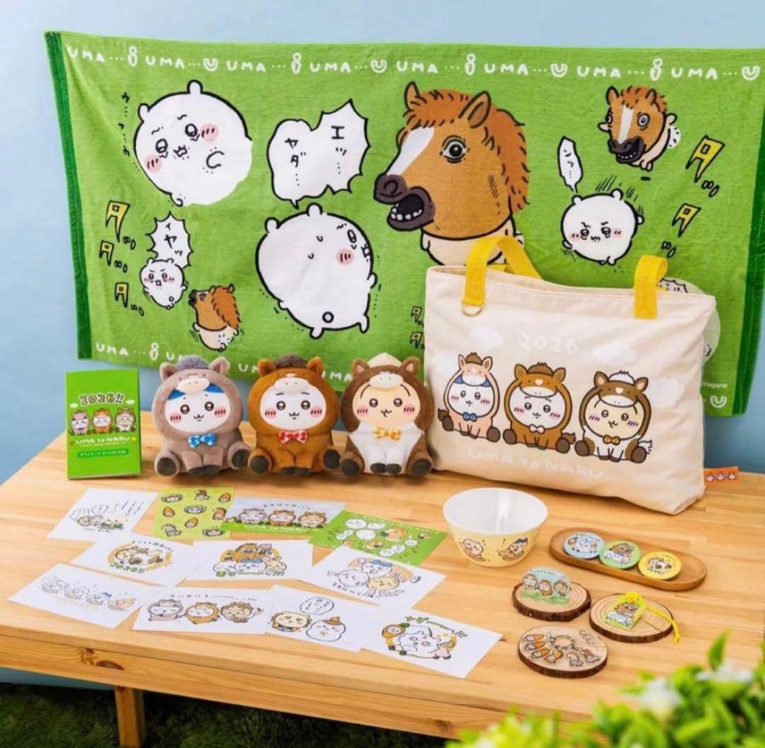 ちいかわ　ハッピーバッグ2026（午年）福袋