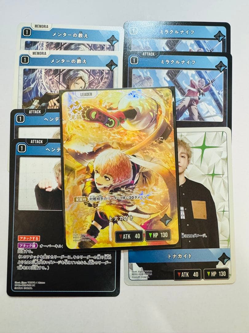 Xross Stars クロスタ トナカイトLRP 他セット - メルカリ