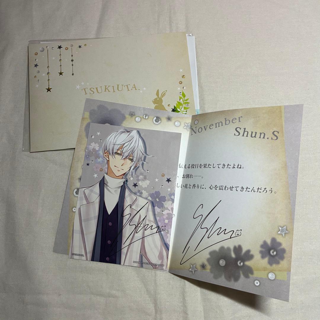 ツキウタ。 霜月隼 アクリルサインボード メッセージカード セット