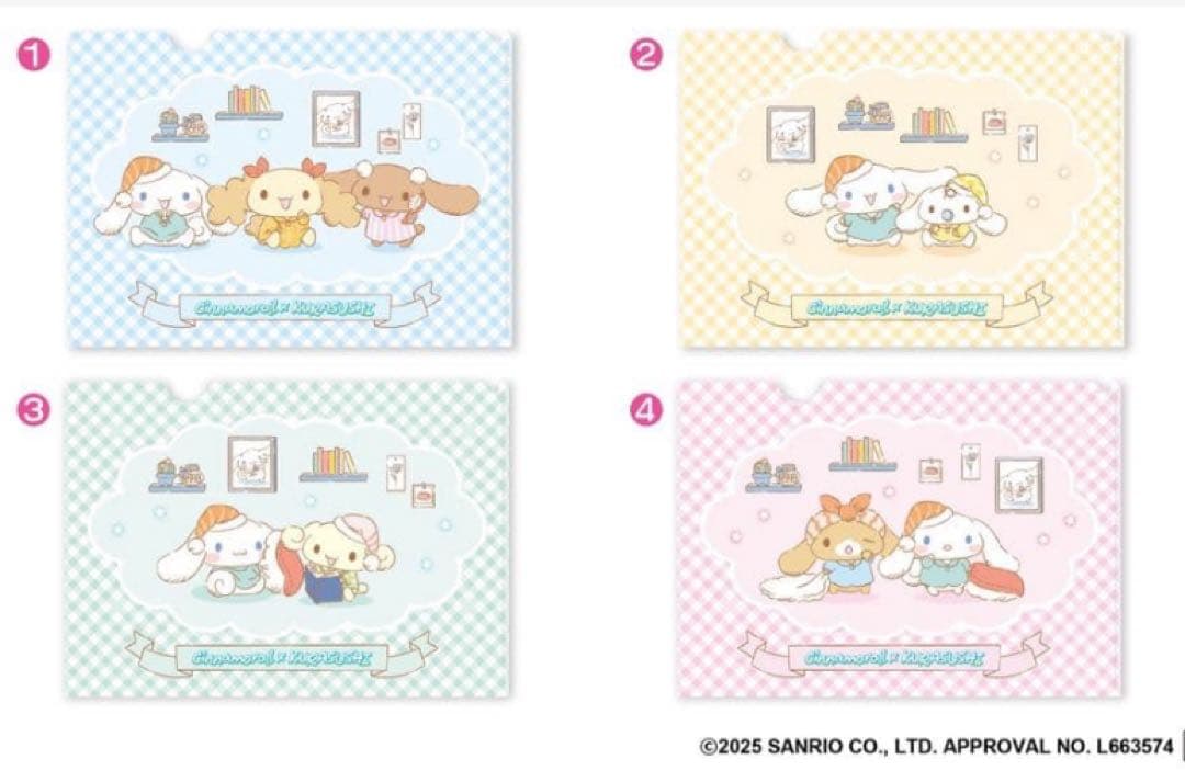 くら寿司 シナモロール コンプリートセット - メルカリ