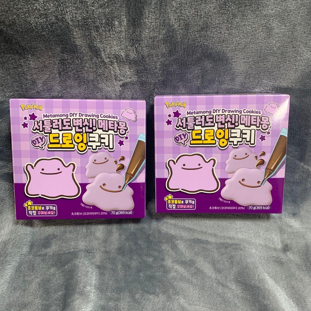 韓国限定 ポケモン メタモン DIY ドローイングクッキー 70g 2box