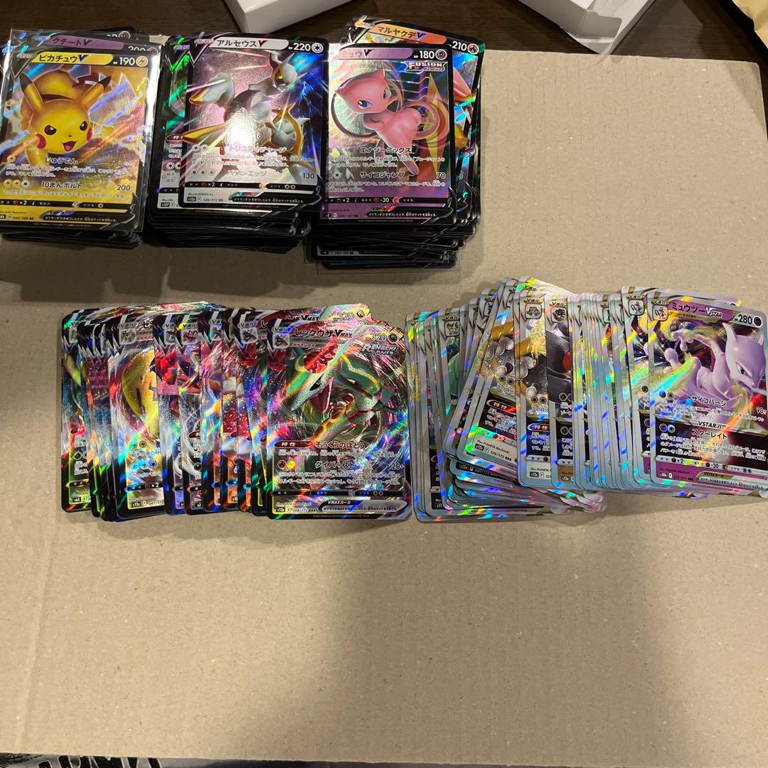 ポケモンカード】400枚以上！RR RRRまとめ売り - ポケモンカードゲーム