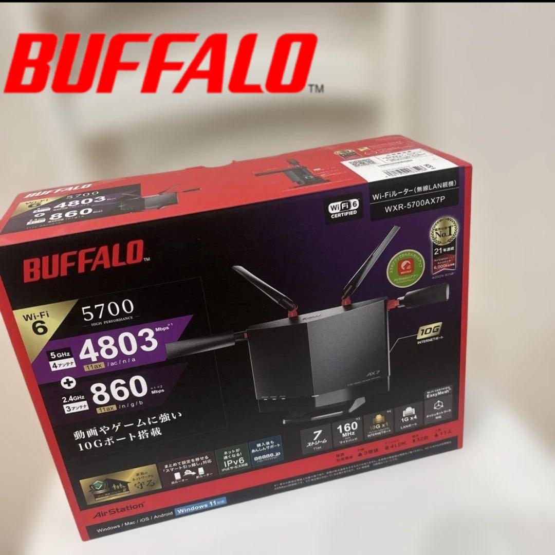バッファロー　Wi-Fiルーター