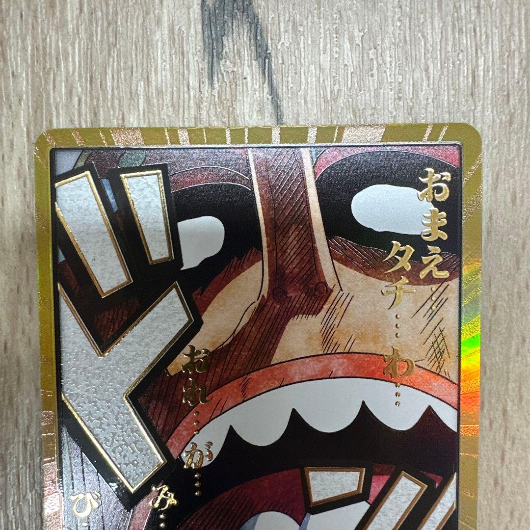 ワンピースカード ドンカード ウソップ スーパーパラレル - メルカリ