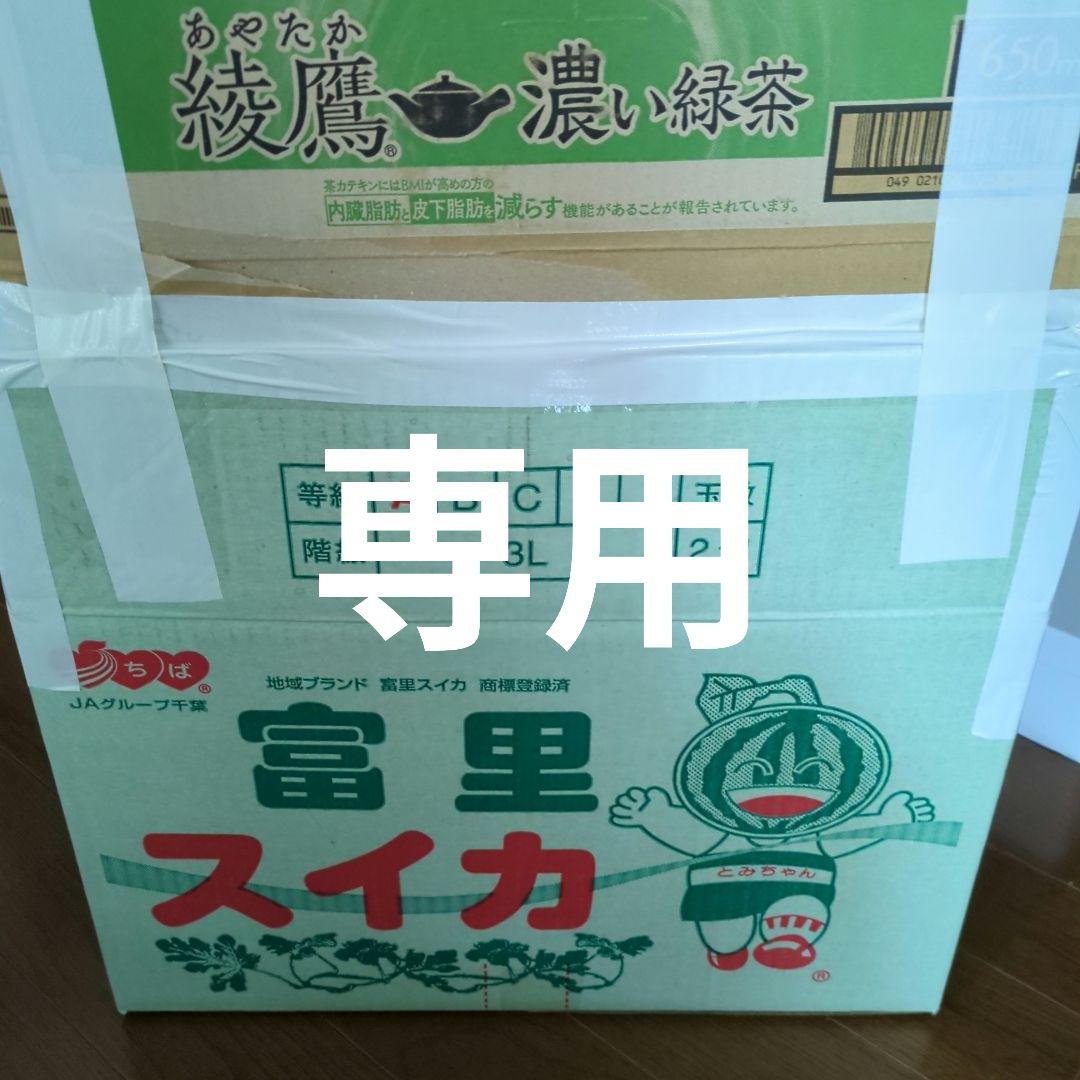 キッチンラック　ポット