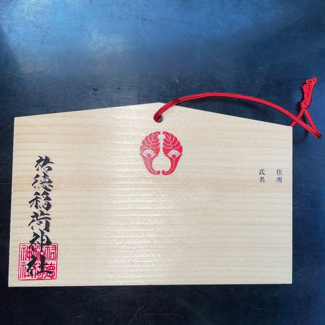 劇場版 ゾンビランドサガ 祐徳稲荷神社 紺野純子 絵馬 映画 限定