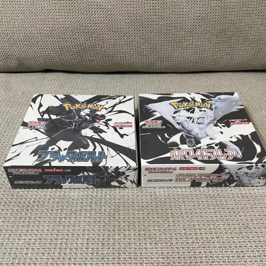 【未開封】ポケモンカード　ブラックボルト　ホワイトフレア　BOX シュリンク付き ポケモンカードゲーム 新品未開封 ホワイトフレア BOX 拡張パック