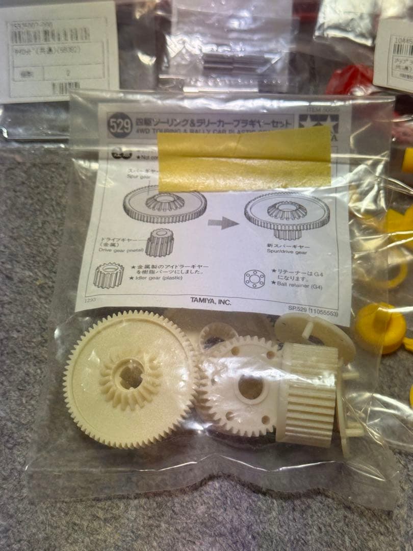新品未使用！タミヤTA01&02・DF-01・マンタレイ等用スペアパーツセット