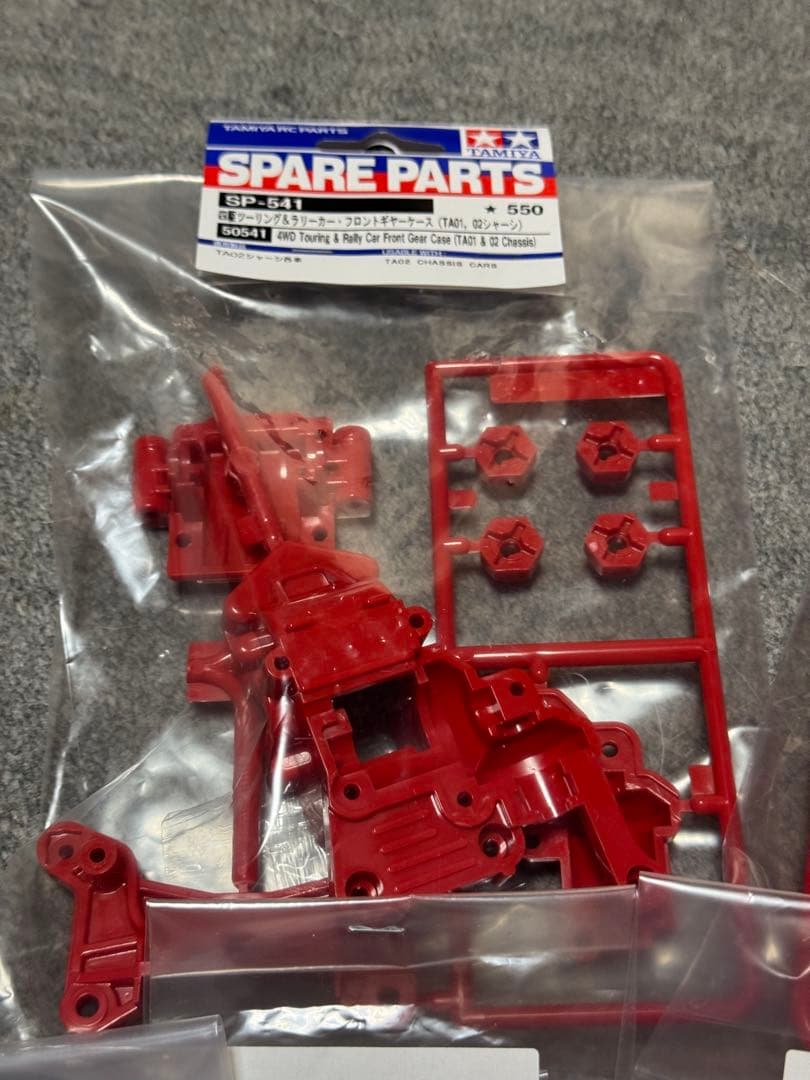 新品未使用！タミヤTA01&02・DF-01・マンタレイ等用スペアパーツセット