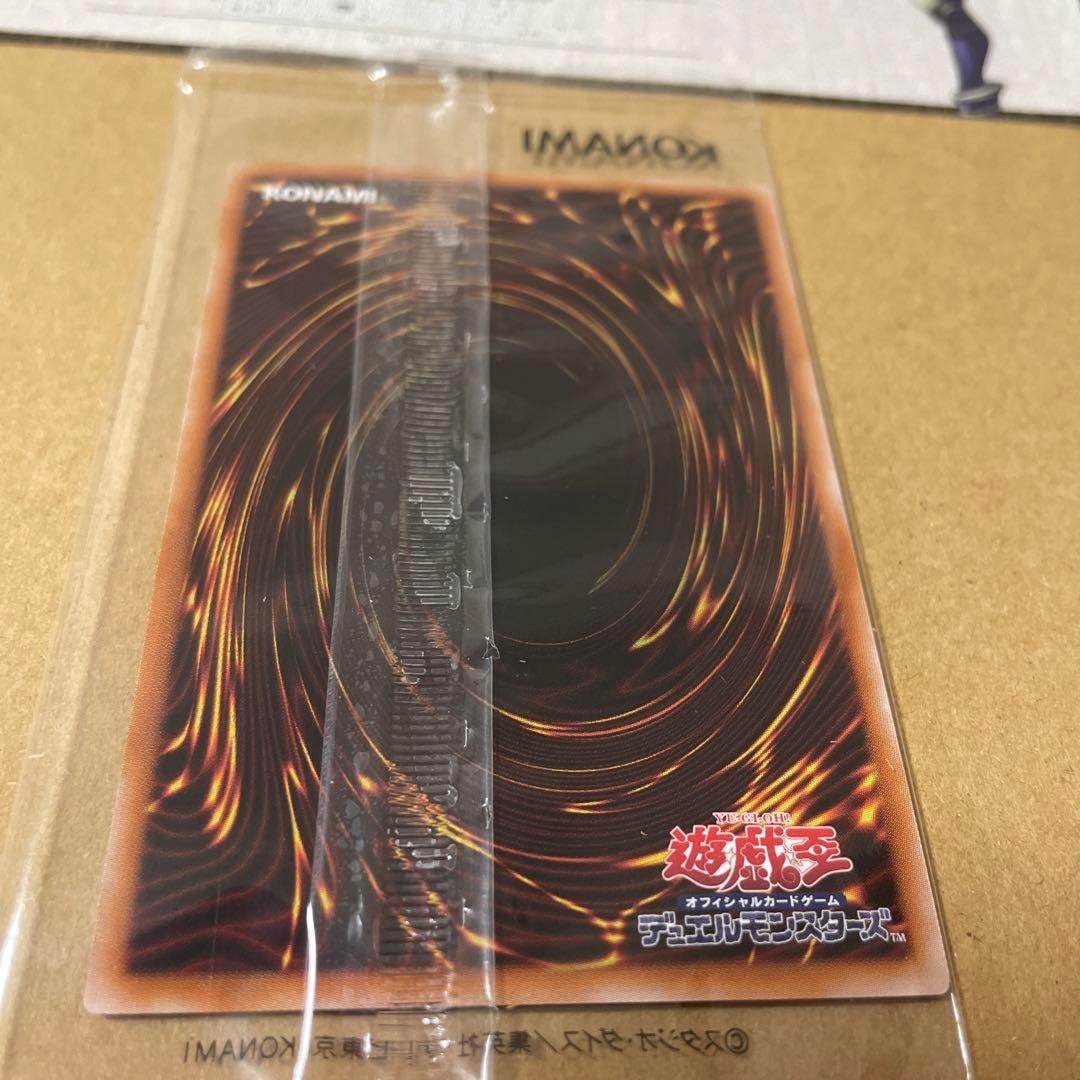 幻のカオス・ソルジャー[バニラ]未開封 - メルカリ