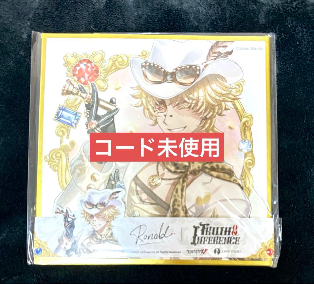探鉱者 勝負師の独演 色紙 衣装コード未使用