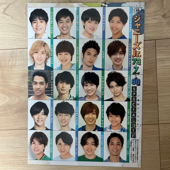 Myojo 10月号 ジャニーズJr. データカード デタカ - メルカリ