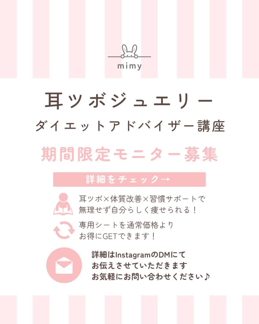 ♡モモ♡ページ