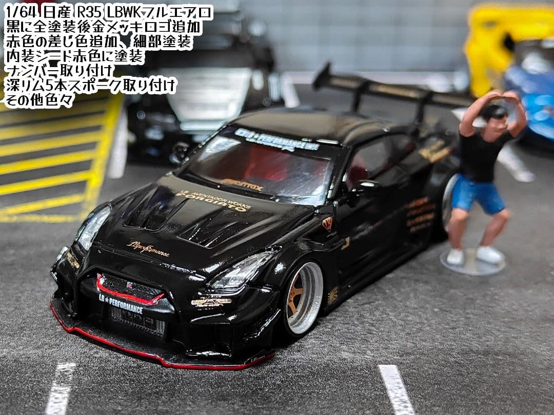 MINIGT トミカ改造 日産 R35 GTR LBWK 深リムホットウィール - メルカリ