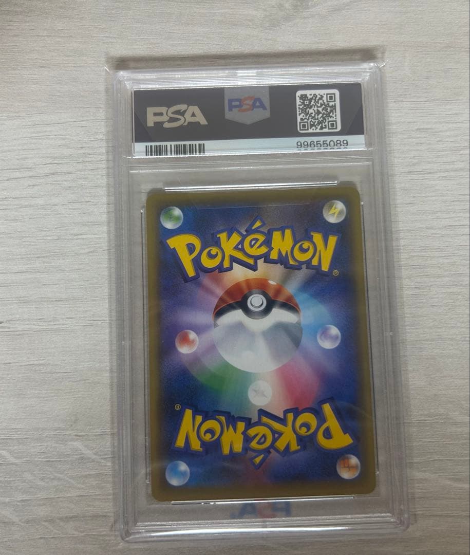 PSA10】かんこうきゃく SR SM12a TAG TEAM - メルカリ