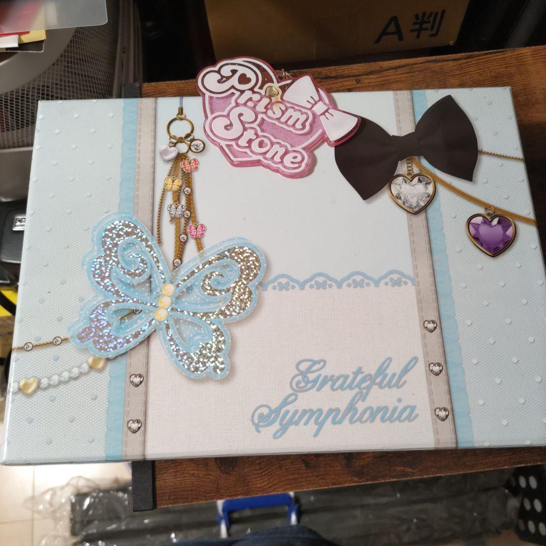 Prism Stone Grateful Symphonia ボックス