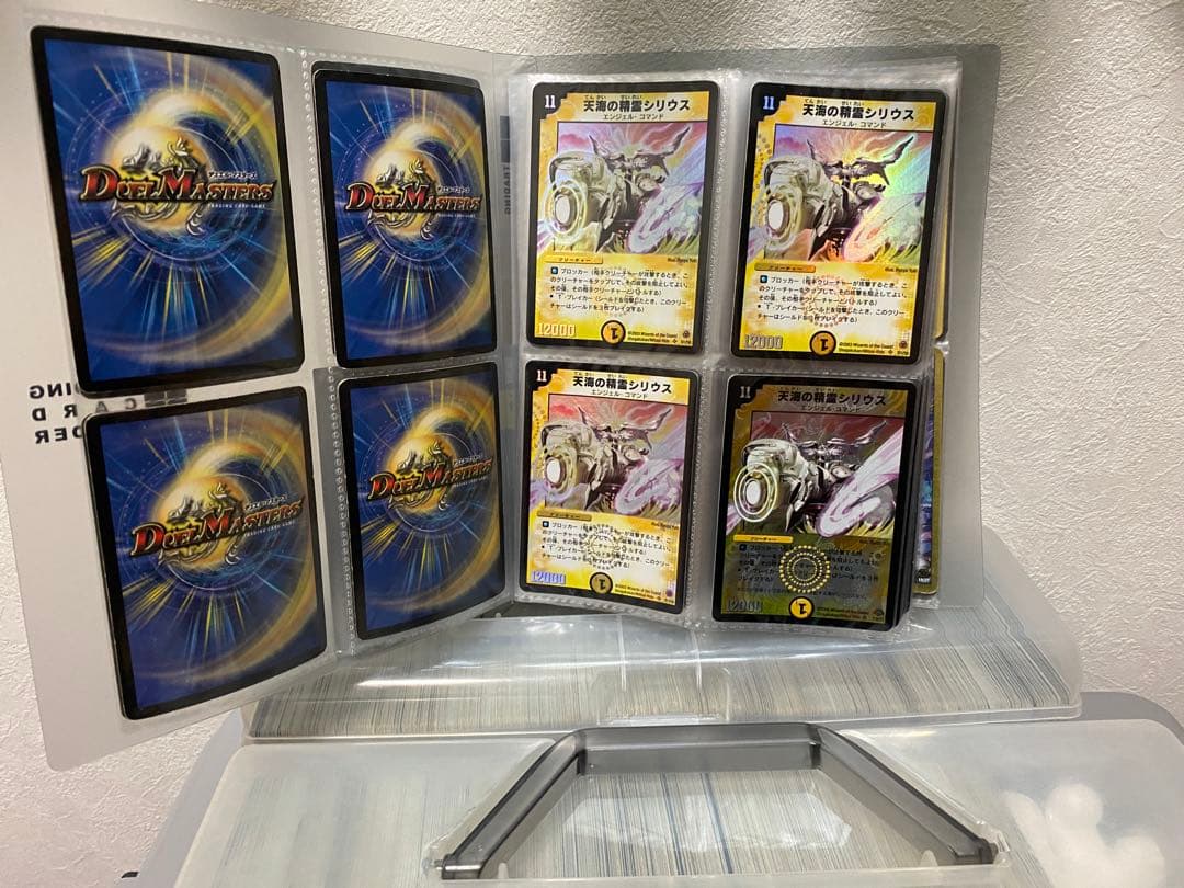 デュエルマスターズ 引退品 初期カード他 ストレージカード付き